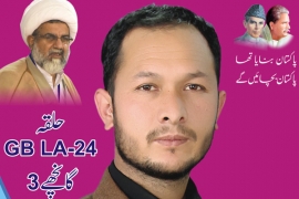حلقہ نمبر 3گنگچھے میں عوامی حمایت سے فتح یقینی ہے، عوام منفی افواہوں پر توجہ نہ دیں، مولانا اسحاق ثاقب