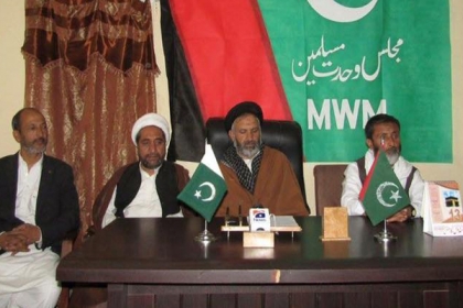 کراچی تا خیبرکوئٹہ تا گلگت شیعہ قتل عام جاری ہے اور کسی کے کانوں پر جوں تک نہیں رینگ رہی ، علامہ آغا سید علی رضوی