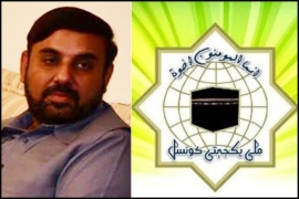 سانحہ پاراچنار،ایم ڈبلیوایم رہنما اسد نقوی کا لیاقت بلوچ سے رابطہ ،ملی یکجہتی کونسل کا اجلاس بلانے کی تجویز