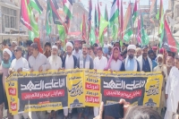 ایم ڈبلیوایم کے تحت مرکزی یوم القدس ریلی مدرسہ ارشاد الثقلین کندھ کوٹ سے ٹاور چوک تک نکالی گئی