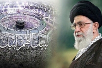 اس سال حج بیت اللہ میسر نہیں لیکن رب البیت کی طرف توجہ، ذکر، خضوع و خشوع، تضرع اور استغفار بے شک میسر ہے، رہبر انقلاب آیت اللہ خامنہ ای