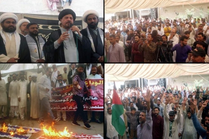 عالمی یوم القدس، قائد وحدت علامہ راجہ ناصرعباس کی ہدایت پر ایم ڈبلیوایم کا جامع مسجد نورایمان پرمرکزی احتجاجی مظاہرہ