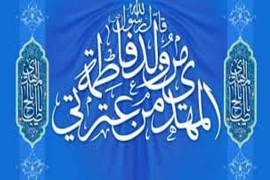 سلسلہ احادیث | عقیدہ توحید کا بیان