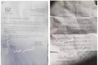 ایم ڈبلیوایم ضلع کھرمنگ کے رہنماؤں کی کوششیں ثمر آور،پاری کے معلق پل کی مرمت کے احکامات جاری