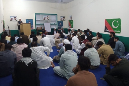 ایم ڈبلیوایم سے وابستہ کارکنان شہوت ، غضب اور وہم و گمان سے اجتناب اورعبادات، اخلاقیات اور حالات حاضرہ سے آگاہی پر توجہ دیں، ظہیر الحسن کربلائی