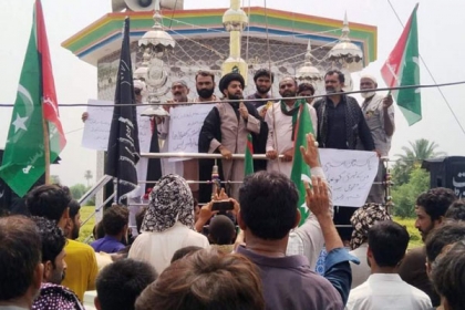 احمد پور سیال، زائرین کیلئے زمینی راستوں کی بندش کے خلاف ایم ڈبلیو ایم کی احتجاجی ریلی