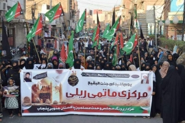 یوم انہدام جنت البقیع ، ایم ڈبلیوایم عزاداری ونگ جنوبی پنجاب کے زیر اہتمام احتجاجی ریلی کا انعقاد