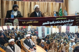قم المقدس میں انٹرنیشنل کشمیر کانفرنس کا انعقاد، ایم ڈبلیوایم رہنما ورکن جی بی کونسل علامہ شیخ احمد علی نوری کاخطاب