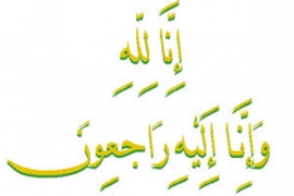 علامہ رضی جعفرنقوی کے جوان سال فرزند حسن جعفرنقوی کے انتقال پر ایم ڈبلیوایم قائدین کا اظہار افسوس