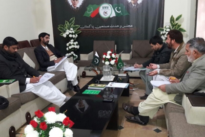 ایم ڈبلیوایم میں جلدہرسطح پر ذمہ داریوں کی تقسیم تنظیمی درجہ بنددرسی نصاب کی تکمیل کے نتیجے میں ہوگی، علامہ ڈاکٹر یونس حیدری