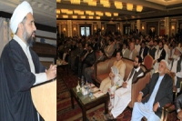 اسماعیلی برادری کے زیراہتمام منعقدہ سیرت کانفرنس سےعلامہ امین شہیدی کا خطاب