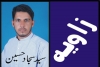 قبلہ اول بیت المقدس صہیونی سازشوں کی زد میں