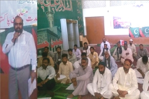 ملک بھر میں ہونے والی تربیتی ورکشاپس تنظیمی اہدافا ت کے حصول میں معاون ثابت ہونگیں، ملک اقرار حسین