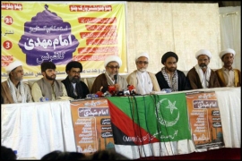 استحکام پاکستان وامام مہدی عج کانفرنس وطن میں بے جا مداخلت کرنے والے بیرونی عناصرکے خلاف عوامی ریفرنڈم ہو گا،علامہ راجہ ناصرعباس جعفری