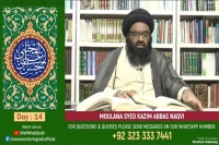 روزانہ اپنا محاسبہ کریں ،اس طرح نیک اعمال کا پلڑہ بتدریج بھاری ہوگا،علامہ کاظم عباس نقوی