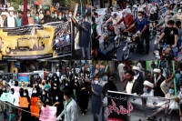 ایم ڈبلیوایم اورآئی ایس او کےتحت ملتان میں انہدام جنت البقیع کے خلاف احتجاجی ریلی، اسرائیلی مصنوعات تلف