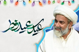 سربراہ مجلس وحدت مسلمین پاکستان علامہ راجہ ناصرعباس جعفری کی عید سعید الفطر کے پرمسرت موقع پر امت مسلمہ کو مبارکباد