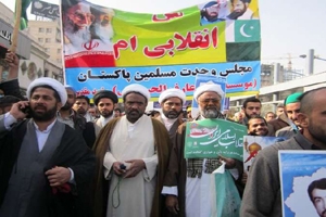 مشہد مقدس، انقلاب اسلامی کی سالگرہ کے موقع پر ریلی میں ایم ڈبلیو ایم کی جانب سے  پاکستان کی نمائندگی