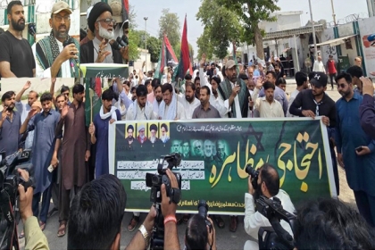 مجلس وحدت مسلمین پاکستان کے زیر اہتمام ایران پر اسرائیلی جارحیت کے خلاف ملک گیر یوم احتجاج