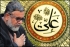 جس دہشت گردی کا آغاز مولائے متقیان علیؑ کو شہید کر کے مسجد سے کیا گیا تھا وہ سلسلہ آج بھی جاری ہے ،علامہ راجہ ناصرعباس
