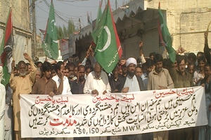 عزاداری کے جلوس سکیورٹی رسک ہیں تو پہلے جی ایچ کیو اور سرکاری دفاتر بند کریں، علامہ علی بخش سجادی