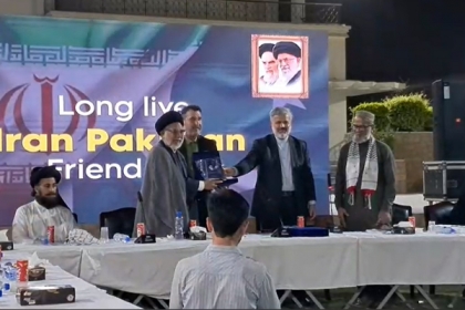 قونصل جنرل جمہوری اسلامی ایران کراچی کے تحت برسی امام خمینیؒ کا انعقاد، علامہ حسن ظفرنقوی کو اعزازی شیلڈ سے نوازاگیا