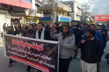 سانحہ مچھ کے خلاف ایم ڈبلیوایم اور آئی ایس او کا سکردومیں احتجاجی جلسہ، قاتلوں کی فوری گرفتاری کا مطالبہ