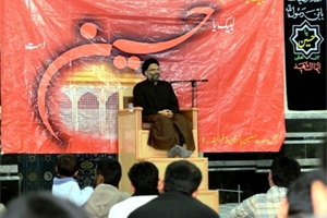 مجلس وحدت مسلمین کے زیر اہتمام قم المقدسہ میں عشرہ مجالس محرم الحرام کا انعقاد